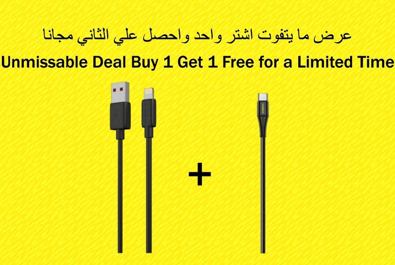ريفرسونج عرض التوفير من ريفيرسونج: طقم كيابل شحن سريع (بيتا CL20 + نايلون CT32) بطول 1 متر - حبتين - Image 1